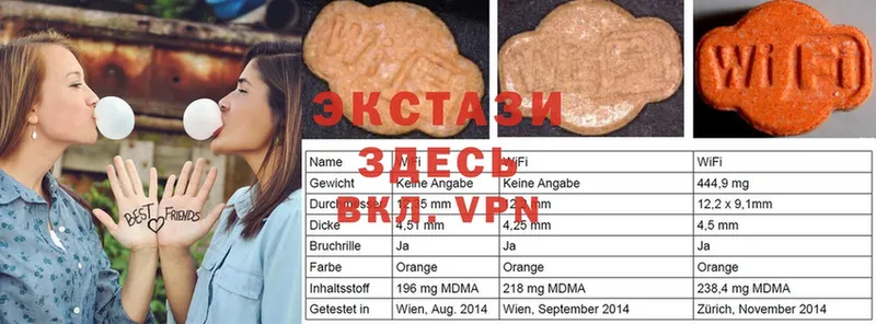 Ecstasy бентли  блэк спрут   darknet официальный сайт  Владимир 